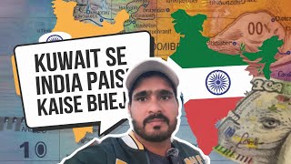 how to transfer money Kuwait to Indiakuwait se india paise kaise bheje uvesh khan vlog [upl. by Witt156]