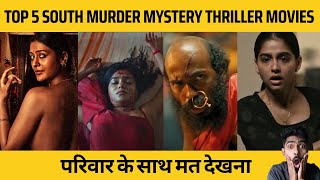 Top 5 South Murder Mystery Thriller Movies In Hindi 2024  New South Indian Movies Dubbed In Hindi [upl. by Novat]