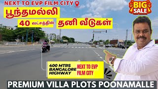 Just ₹40 Lakhs House😱  Massive Project  New Plots In Chennai  Worthy🤩 Budget Land in Poonamallee [upl. by Nessy]