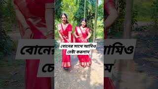 Dolare dolare youtube shortvideo devdas [upl. by Tarra]