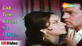 Gar Tum Bhula Na Doge Lata Version  Yakeen 1969  Dharmendra Sharmila Tagore  Romantic Songs [upl. by Mitzie476]