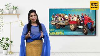 Public Movie Review  Parahuna  Kulwinder Billa  Wamiqa Gabbi [upl. by Niwdla]