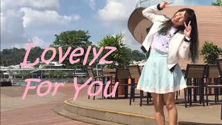 Lovelyz  For You Dance Cover [upl. by Anali]