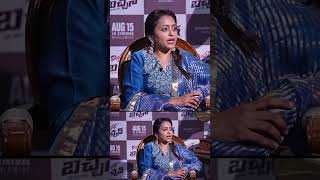 Ravi Teja amp Bhagyashri Super Fun Interview with Anchor Suma  MrBachchan  Harish Shankar [upl. by Negaet]