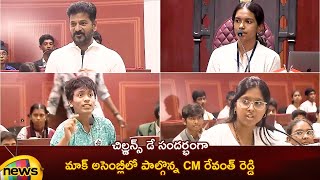 CM Revanth Reddy Mock Assembly With Students  Telangana Govt  Children’s Day Celebrations 2024 [upl. by Linn]