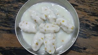 urundai recipe  urundai recipe in tamil  Raw Rice flour breakfast recipe  Suvaiyana Samayal [upl. by Stephanus]