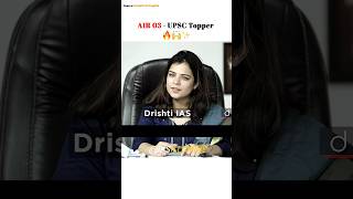 AIR 03 🔥 UPSC Topper 🌟 Uma Harathi  Upsc Interview [upl. by Cacka179]