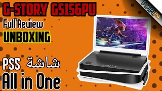 GSTORY GS156PU مراجعة [upl. by Odlo276]