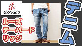 GRAMICCI グラミチ デニム パンツ ストレッチ ルーズ テーパード リッジ メンズ ジーンズ ジーパン アウトドア キャンプ 登山 おしゃれ 大きい サイズ G3FUP052 [upl. by Liba]