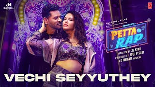 Vechi Seyyuthey Video Song  Petta Rap  Prabhu DevaSunny Leone  DImman  SJ Sinu  Jobi P Sam [upl. by Allyn879]