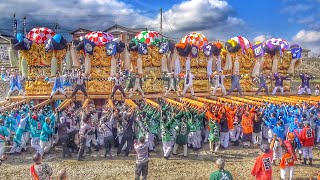 飯積神社祭礼2024 渦井川原 かきくらべ 太鼓台 寄せ太鼓 など 鶯谷大谷·飯岡本郷·喜来·上本郷·八幡·岸影·下島山 上組·野口·下島山 下組·船屋 西条祭り 愛媛県西条市 [upl. by Acirahs]