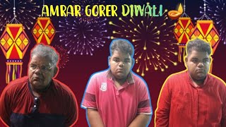 Amrar Gorer Diwali 🪔 Akash AD [upl. by Robinetta962]