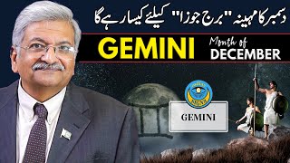 Gemini December 2024  Monthly Horoscope  Gemini Monthly Horoscope  Syed M Ajmal Rahim [upl. by Maon]