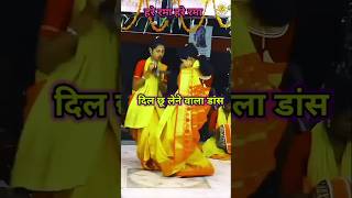 मजदूर की बेटियां हुईं वायरल। हरे रामा हरे कृष्णा 🙏trendingviralvideo youtubeshorts dance [upl. by Airotahs183]