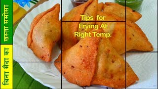 बिना मैदा का घर पर हलवाई जैसे खस्ता और टेस्टी समोसा बनाये with tips for frying at right temperature [upl. by Reimer606]