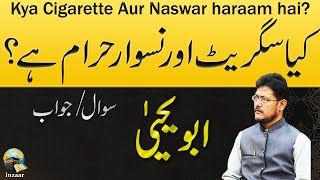 KYA CIGARETTE PEENA HARAM HAI KYA NASWAR HARAM HAI by ABU Yahya [upl. by Ahsieym]