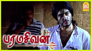 அவன் ஒரு மரண தண்டனை கைதி  Paramasivan Tamil Movie  Ajith Kumar  Laila  Vivek [upl. by Brebner]