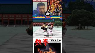 Tekken PS1 1994  Part 1 tekken retrogaming ps1 [upl. by Nevile497]