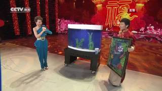 1080HD Magic show  quotWishing for you to get lots of fish year after year quot divx [upl. by Tolmann]