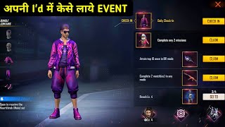 Newbie Corner Event Kaise Laye  How To Claim Newbie Corner Event Rewards Free Fire Max [upl. by Anitac]