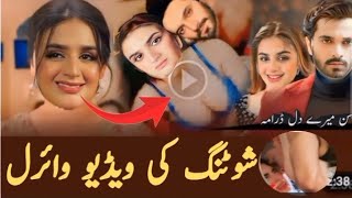 Hira Mani Interview Hira mani BiographyFamilyBoyfriendHusband 2024 hiramani pind da shehzada [upl. by Elinore877]