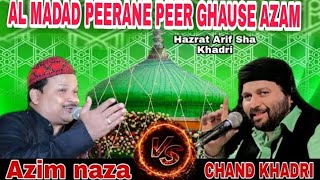 Al madad peerane peer ghausul azaam dastagir  Azim Naza  Channapatna [upl. by Rebe]