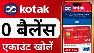 Kotak Mahindra Bank Open Account Zero Balance  Kotak 811 Account Opening Online Zero Balance [upl. by Dlorej]