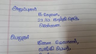 10th NIOS  English  Lesson 8  A Birthday Letter  Tamil  Thanglishvaathi [upl. by Nilecoj673]