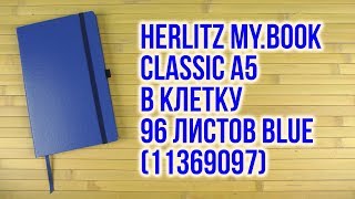 Распаковка Herlitz My Book Classic А5 в клетку 96 листов Blue 11369097 [upl. by Hite]