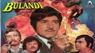 Rajkumar Famous dialogue Humko Mita Sake Zamane me dum nahi  Film Bulandi1981 [upl. by Logan573]