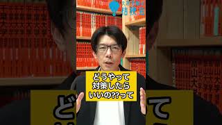 英検２級 ・準２ 新傾向問題 攻略法教えます 英検2級 英検準2級 大学受験 大学受験の桔梗会 [upl. by Nerret]