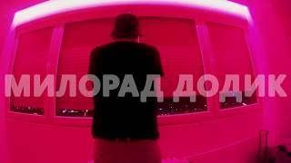 FTP  MILORAD DODIK OFFICIAL VIDEO [upl. by Adnoek]