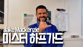 마곡에 나타난 모던 하프가드의 상징 MrHalfGuard Jake Mackenzie in John Frankl Magok [upl. by Doherty]