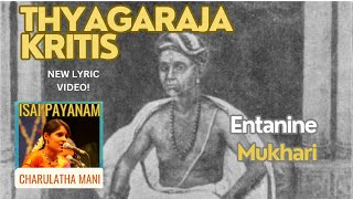 Entani ne  Raga Mukhari  Lyrics and Meaning [upl. by Weinberg]