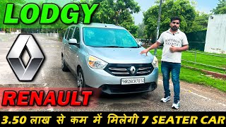 RENAULT LODGY  350 लाख से कम में मिलेगी 7 SEATER  CAR ZONE DELHI [upl. by Bible]