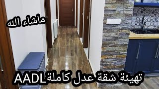 أروع منزل عدل AADL أعيد تهيئته ادخلوا تأخذوا أفكار عن صاحب العمل👌☎📞renovations maison et astuces👇 [upl. by Oric]