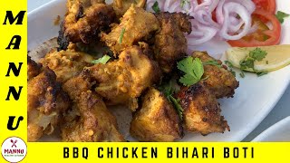 CHATPATI BBQ CHICKEN BIHARI BOTI  How to Make Chicken Behari Boti on Seekh for the Best BBQ Mannu [upl. by Names]