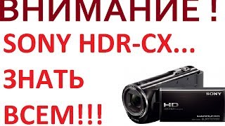 Видеокамера SONY hdrcx аккумулятор NPFV5070 100 сони hdrcx смотреть онлйн урок обзор важно [upl. by Krisha]