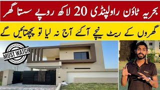 Bahria Town Rawalpindi  M Block  5 Marla Houses Rates down 20 to 25 lac Must Watch [upl. by Glass878]