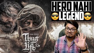 Thug Life Release Date Teaser Review  Yogi Bolta Hai [upl. by Eeluj]