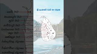 Map Marking  Tanks  OL History Map Marking [upl. by Wakeen]