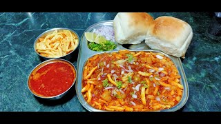 झणझणीत वटाणा मिसळ पाव Misal Pav मिसळ पावSimple and Perfect Misal Pav Recipe  Green Peas Misal Pav [upl. by Abbie]