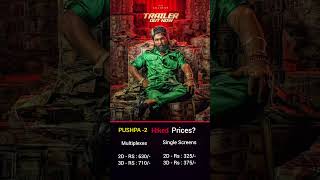 Pushpa 2 The Rule Ticket Hikes in Telangana  Whats your Opinion shorts pushpa pushpa2trailer [upl. by Lizabeth]