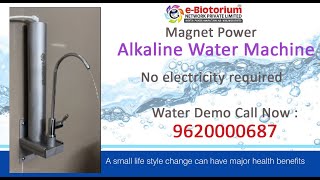 Alkaline Water Machine eBiotorium New product Demo9620000687 [upl. by Woodberry107]