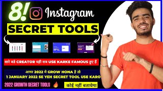 8 Instagram SECRET TOOLS for FAST Growth In 2022  Organic Instagram Growth 2022  Instagram Growth [upl. by Quiteri]