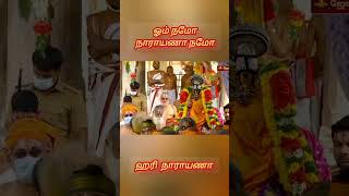 நாராயணா  Narayana  Manathil Matram  hari Narayana [upl. by Annaiv300]