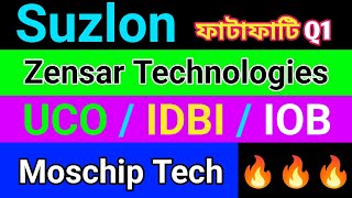 Suzlon 🛑 Zensar 🛑 UCO 🛑 IDBI 🛑 IOB 🛑 Moschip 🛑 Share Market  Dhar Trading Tips [upl. by Carmelo950]