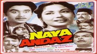 Naya Andaz 1956 Superhit Bollywood Movie  नया अंदाज़  Kishore Kumar Meena Kumari [upl. by Rust]