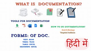 What is Documentation and How to do Documentation documentation [upl. by Ronda]