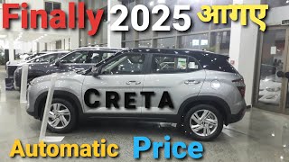 Hyundai Creta 2025 is the Future of MidSize SUVs🔥 Creta New Model 2024  Review with on Road Price [upl. by Pembrook]